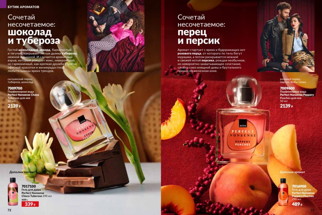 Avon_page_37