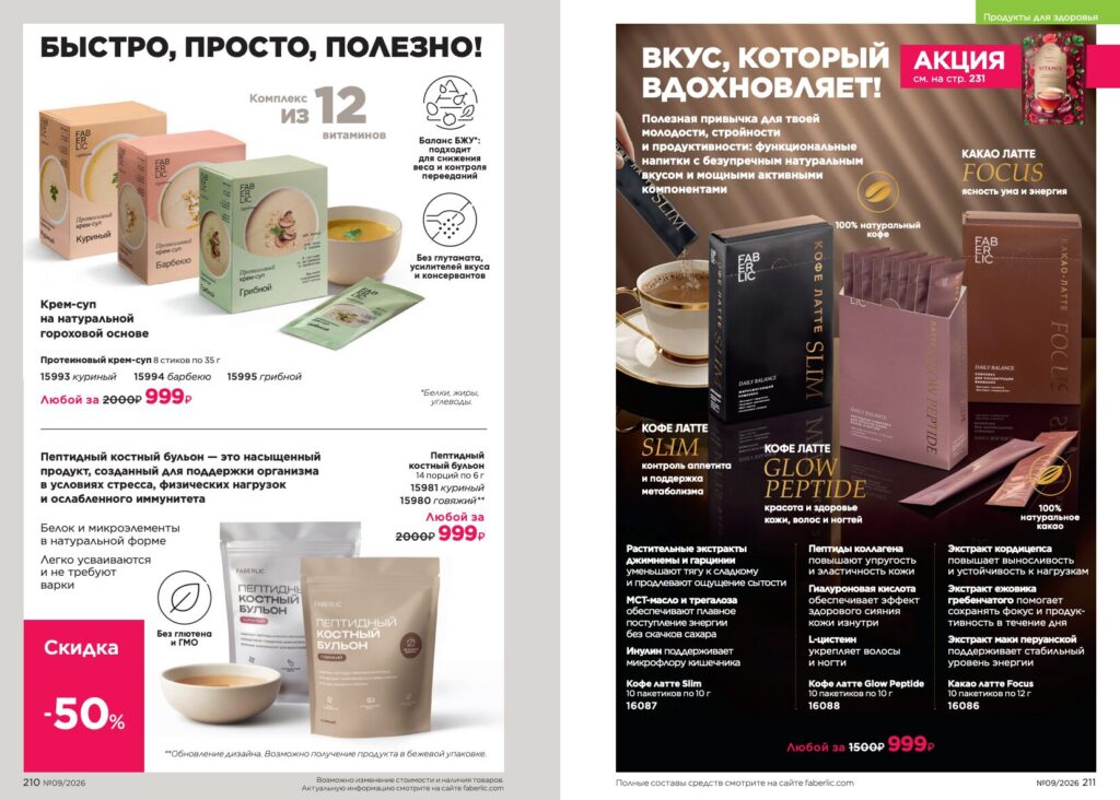 cat_2026#09_page_106