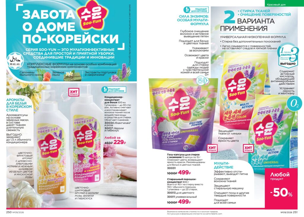 cat_2026#09_page_126
