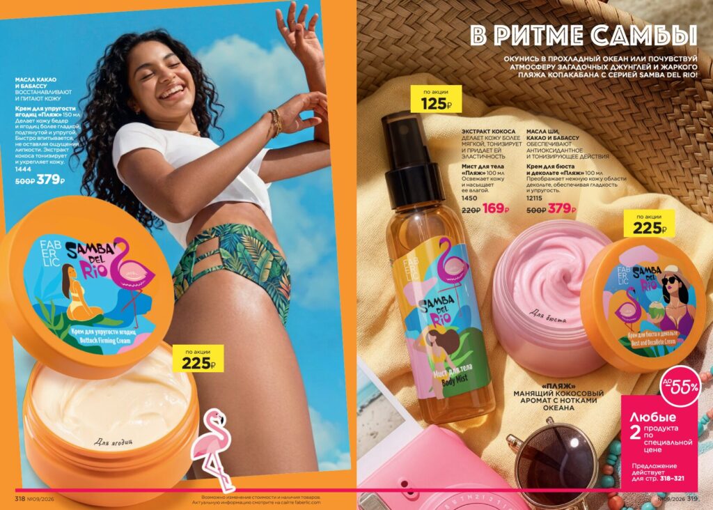 cat_2026#09_page_160