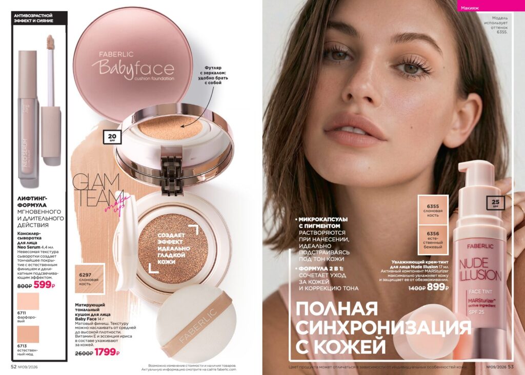 cat_2026#09_page_27