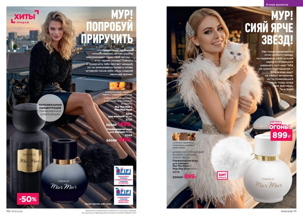 cat_2026#09_page_56