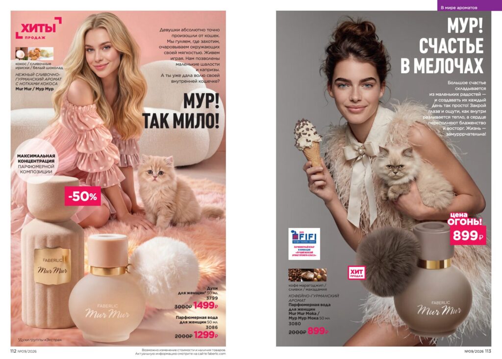 cat_2026#09_page_57